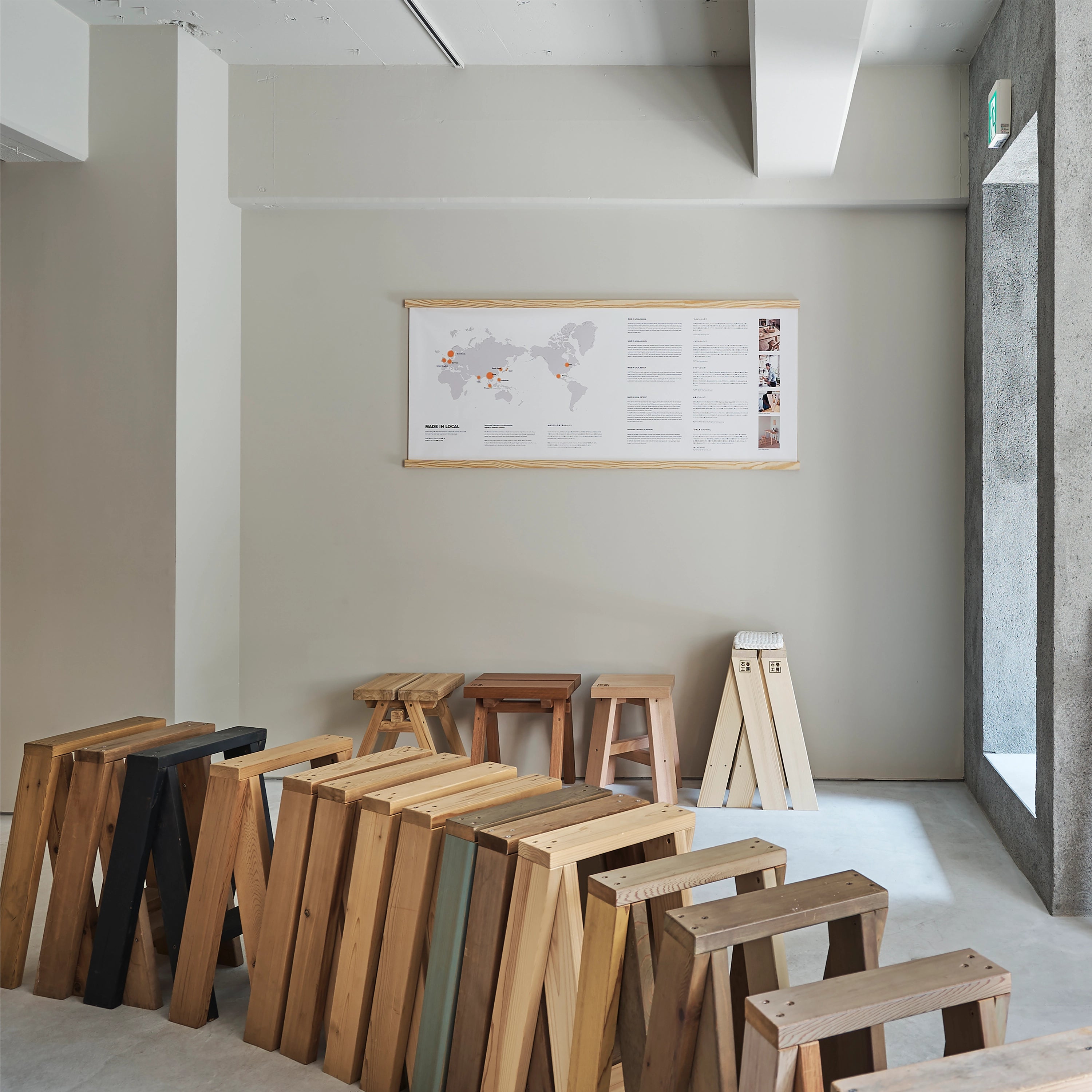 AA STOOL – The Originals Space Coordination Set (10 units)